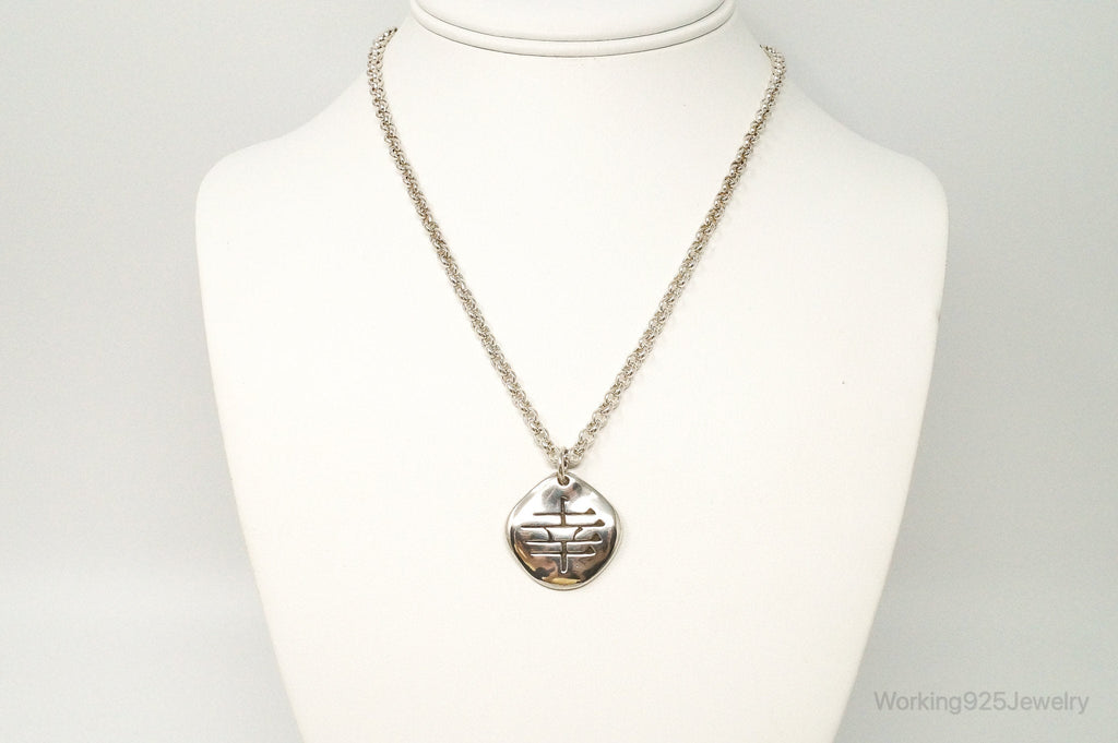 Designer Carolyn Pollack Relios Collection JOY Sterling Silver Necklace